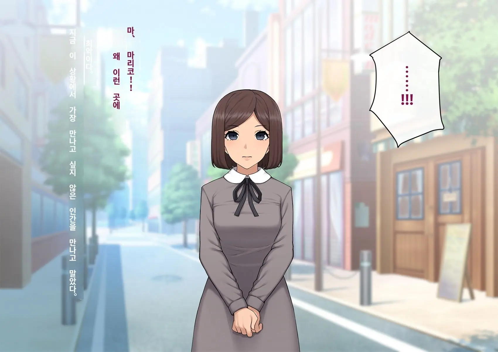 Kare No Kanojo Ni Natta Boku ~Cool Na Danshi Ga Josou Ni Hamatte Ochiru Made~ | 그의 여친이 돼버린 나